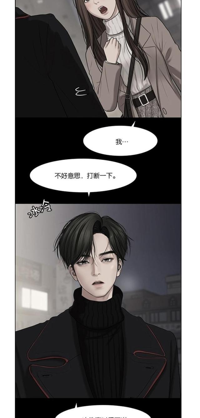 秘密女神韩漫全集-56_第55话无删减无遮挡章节图片 