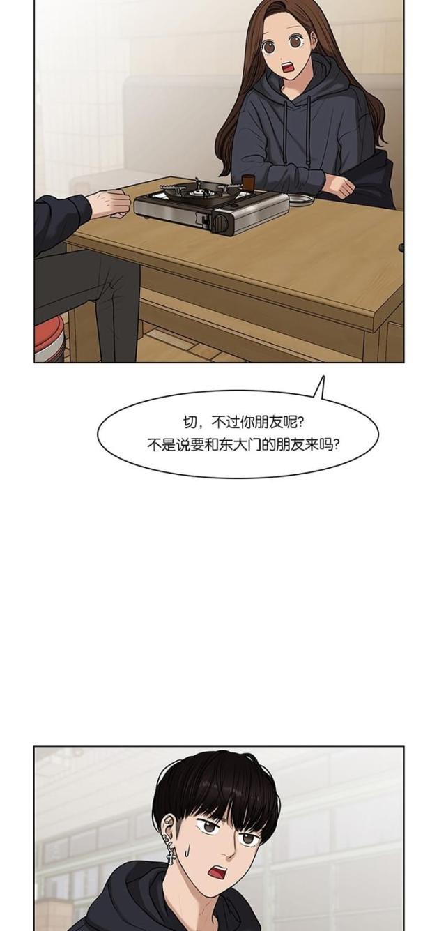 秘密女神韩漫全集-56_第55话无删减无遮挡章节图片 