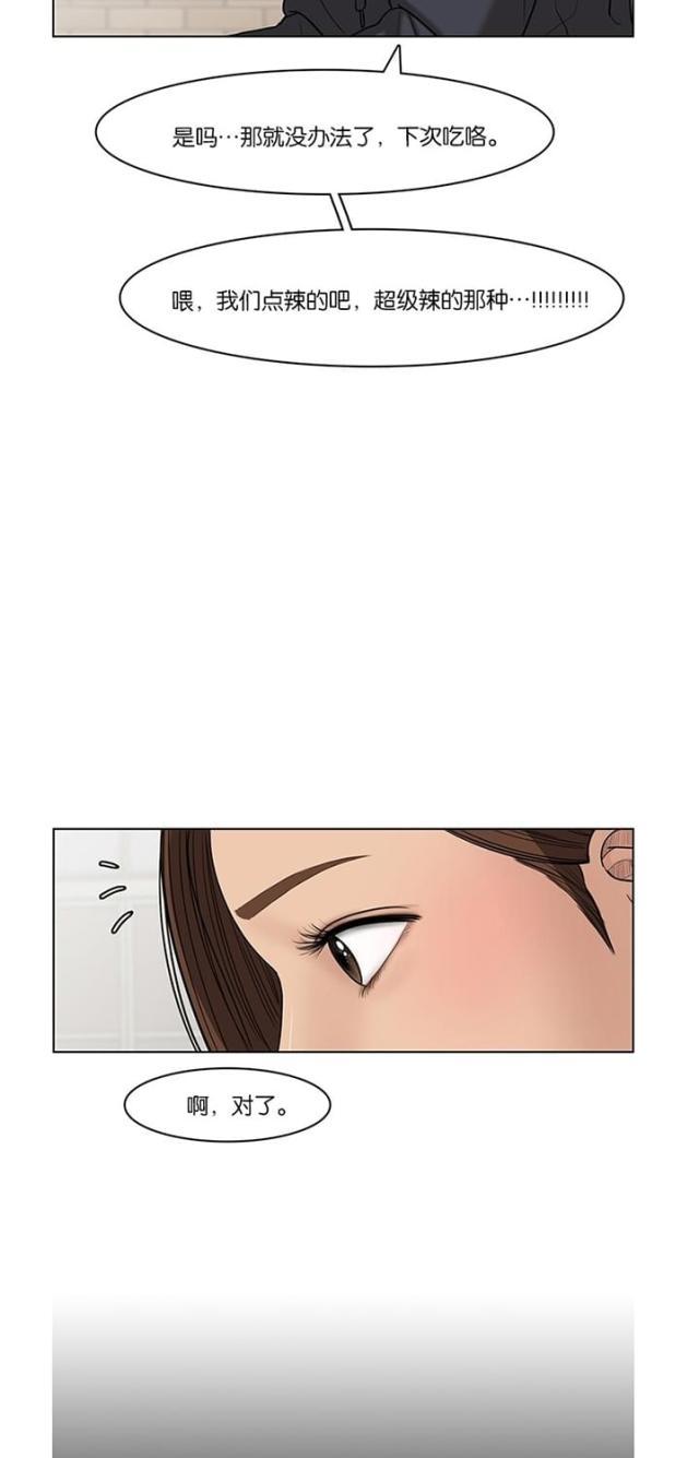 秘密女神韩漫全集-56_第55话无删减无遮挡章节图片 