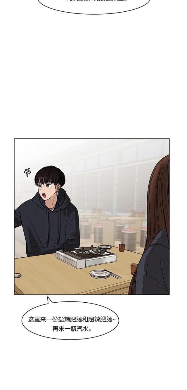 秘密女神韩漫全集-56_第55话无删减无遮挡章节图片 