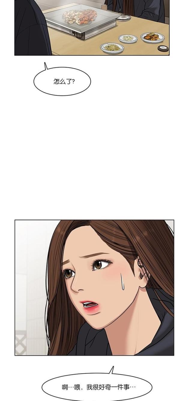 秘密女神韩漫全集-56_第55话无删减无遮挡章节图片 