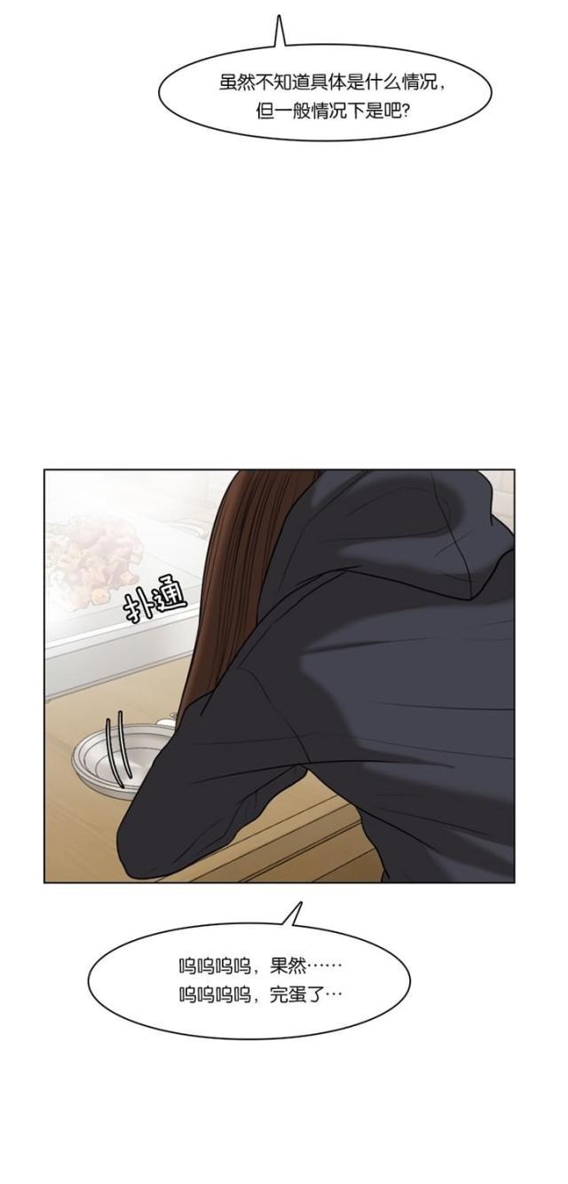 秘密女神韩漫全集-56_第55话无删减无遮挡章节图片 