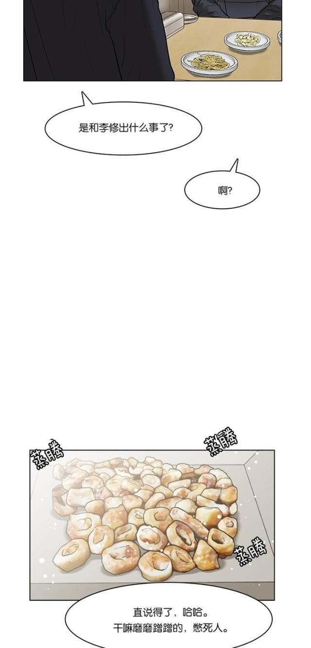 秘密女神韩漫全集-56_第55话无删减无遮挡章节图片 