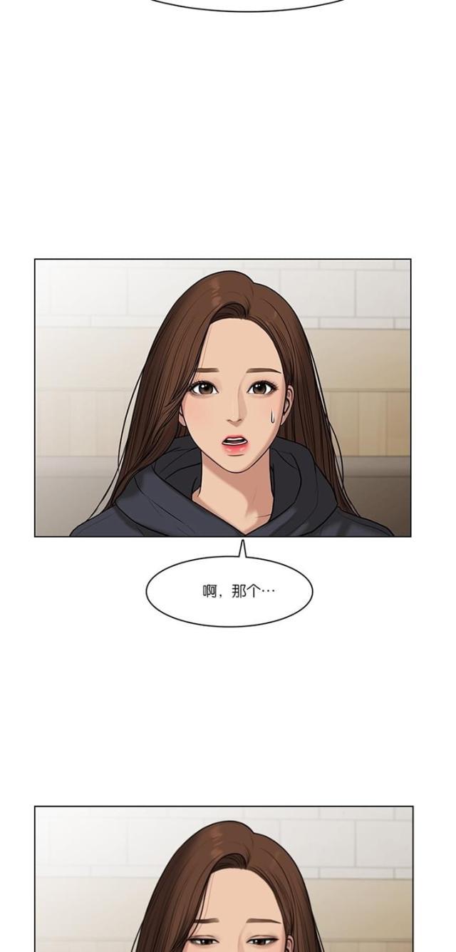 秘密女神韩漫全集-56_第55话无删减无遮挡章节图片 