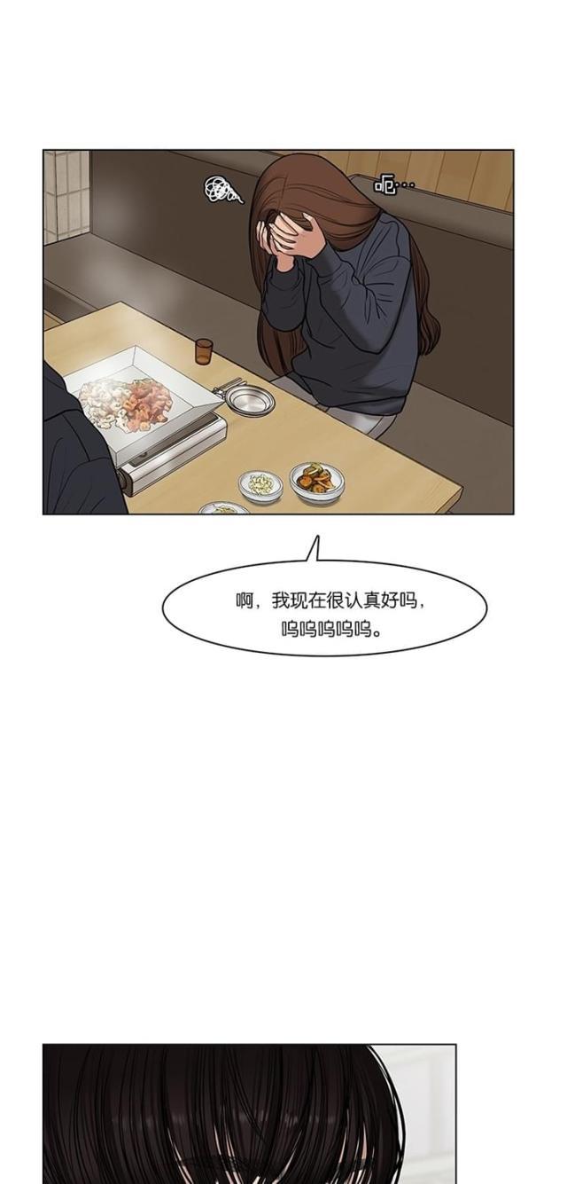 秘密女神韩漫全集-56_第55话无删减无遮挡章节图片 