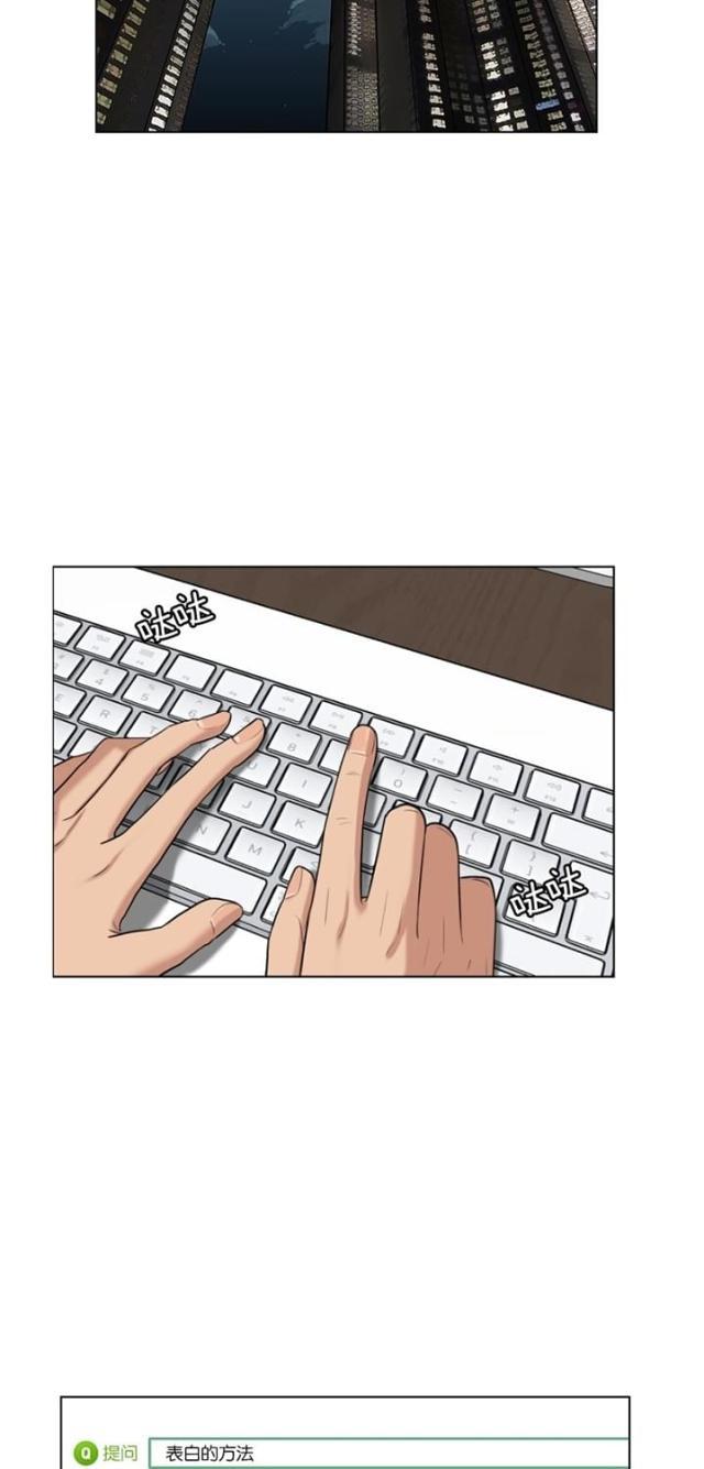 秘密女神韩漫全集-56_第55话无删减无遮挡章节图片 