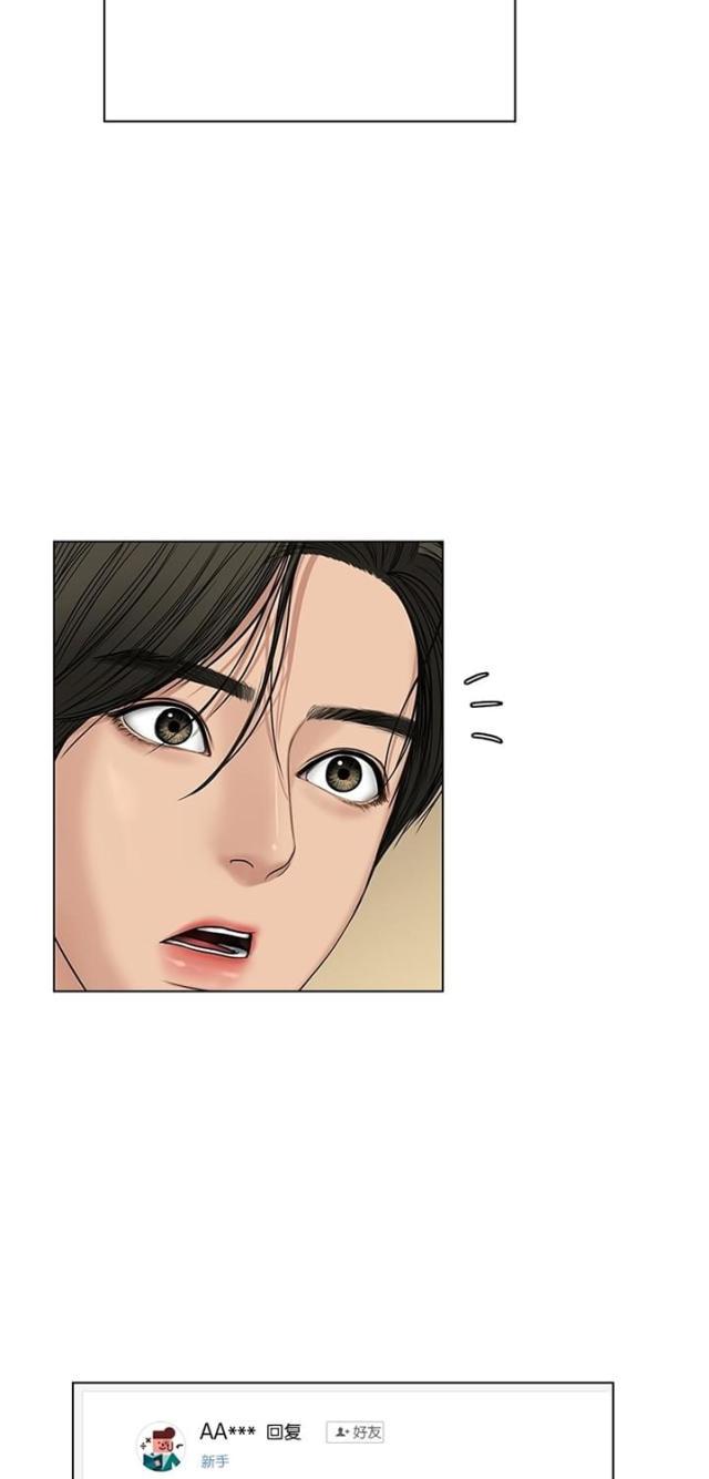 秘密女神韩漫全集-56_第55话无删减无遮挡章节图片 