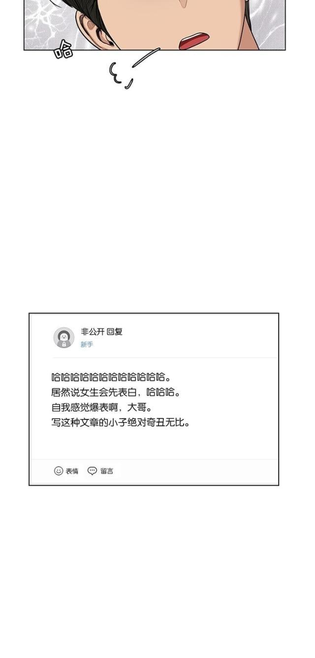 秘密女神韩漫全集-56_第55话无删减无遮挡章节图片 