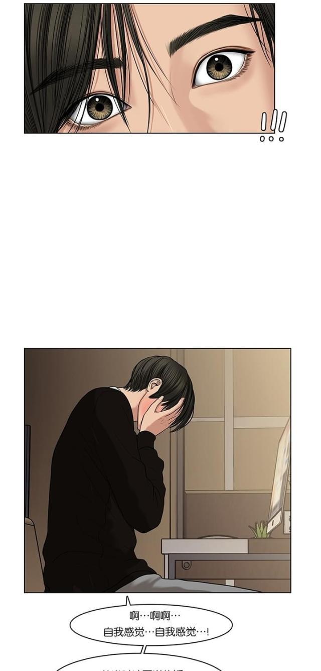 秘密女神韩漫全集-56_第55话无删减无遮挡章节图片 