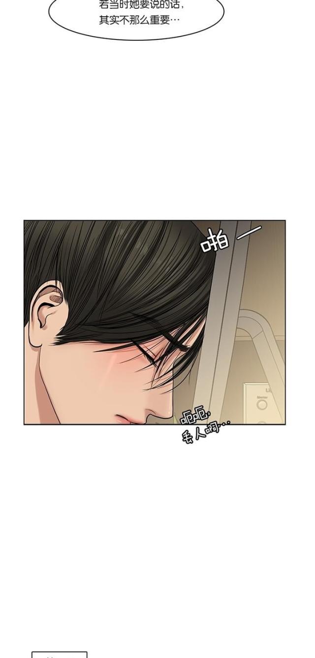 秘密女神韩漫全集-56_第55话无删减无遮挡章节图片 