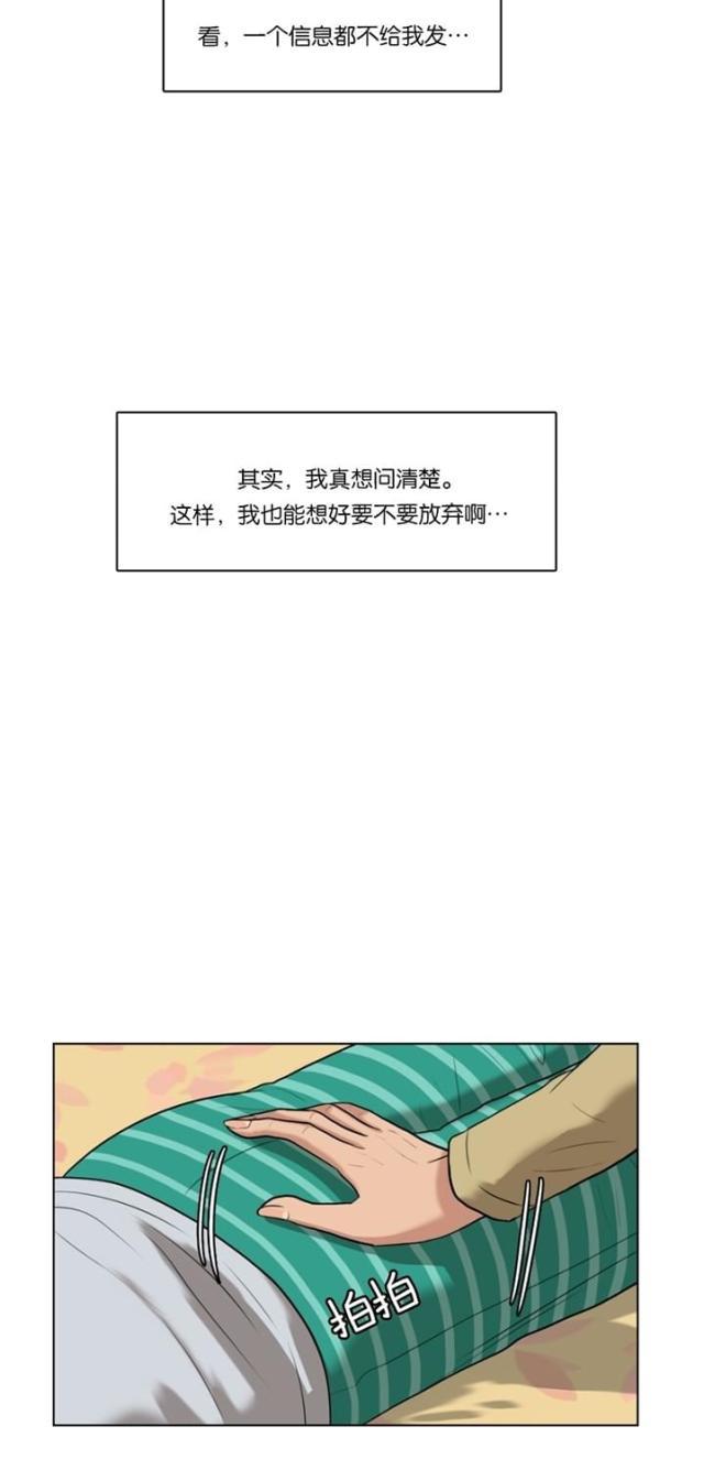 秘密女神韩漫全集-56_第55话无删减无遮挡章节图片 