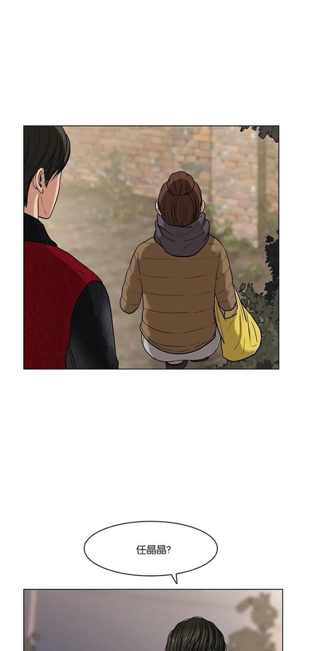 秘密女神韩漫全集-56_第55话无删减无遮挡章节图片 