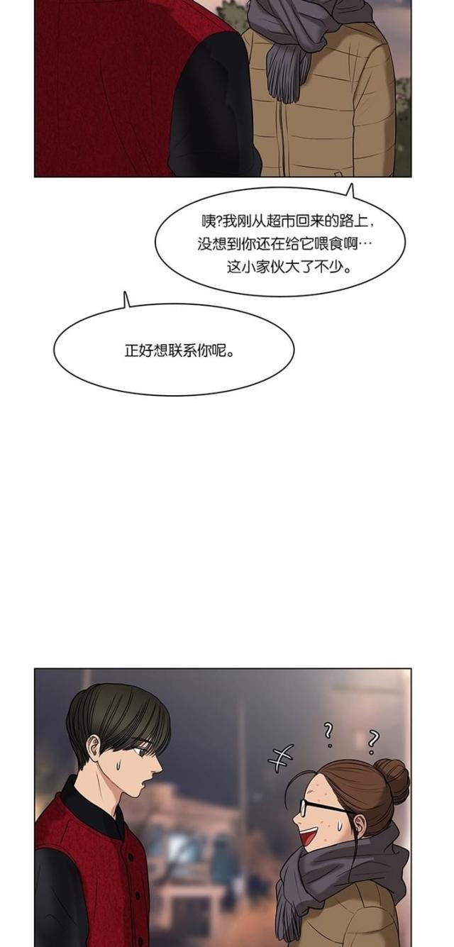 秘密女神韩漫全集-56_第55话无删减无遮挡章节图片 