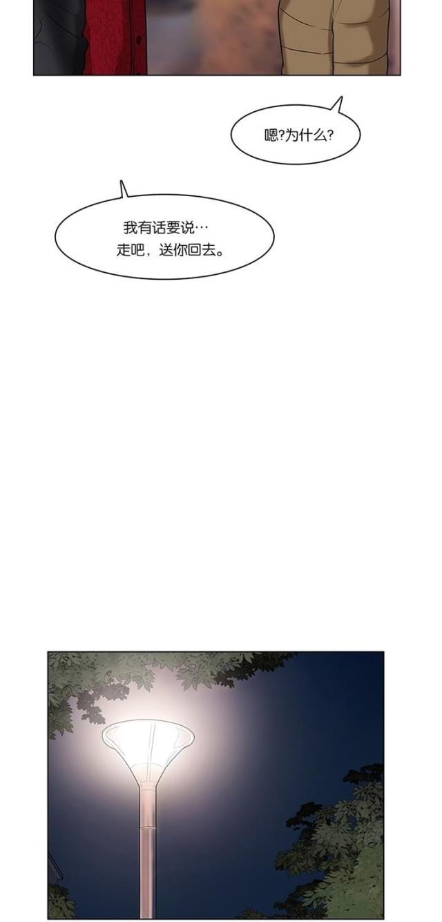 秘密女神韩漫全集-56_第55话无删减无遮挡章节图片 