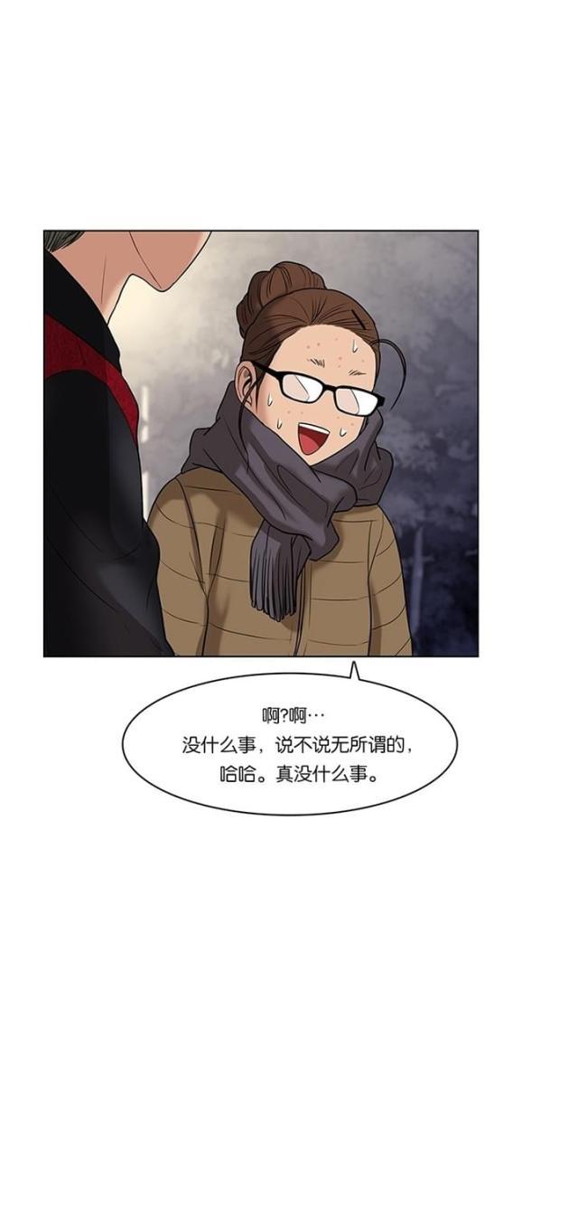 秘密女神韩漫全集-56_第55话无删减无遮挡章节图片 