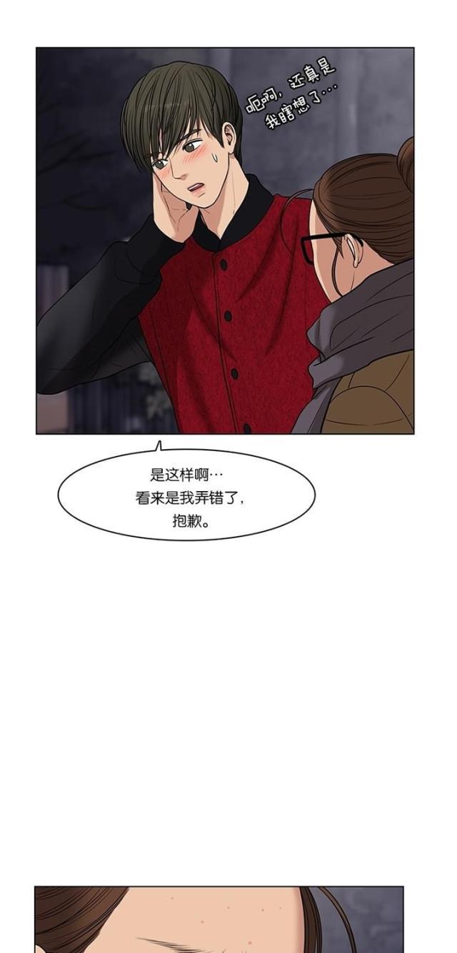 秘密女神韩漫全集-56_第55话无删减无遮挡章节图片 