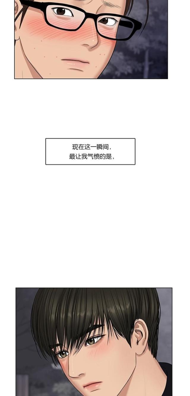 秘密女神韩漫全集-56_第55话无删减无遮挡章节图片 