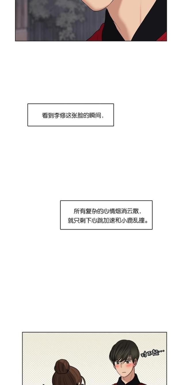 秘密女神韩漫全集-56_第55话无删减无遮挡章节图片 