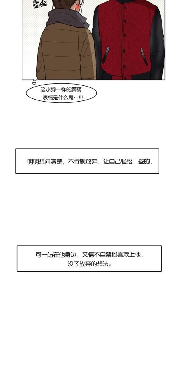 秘密女神韩漫全集-56_第55话无删减无遮挡章节图片 