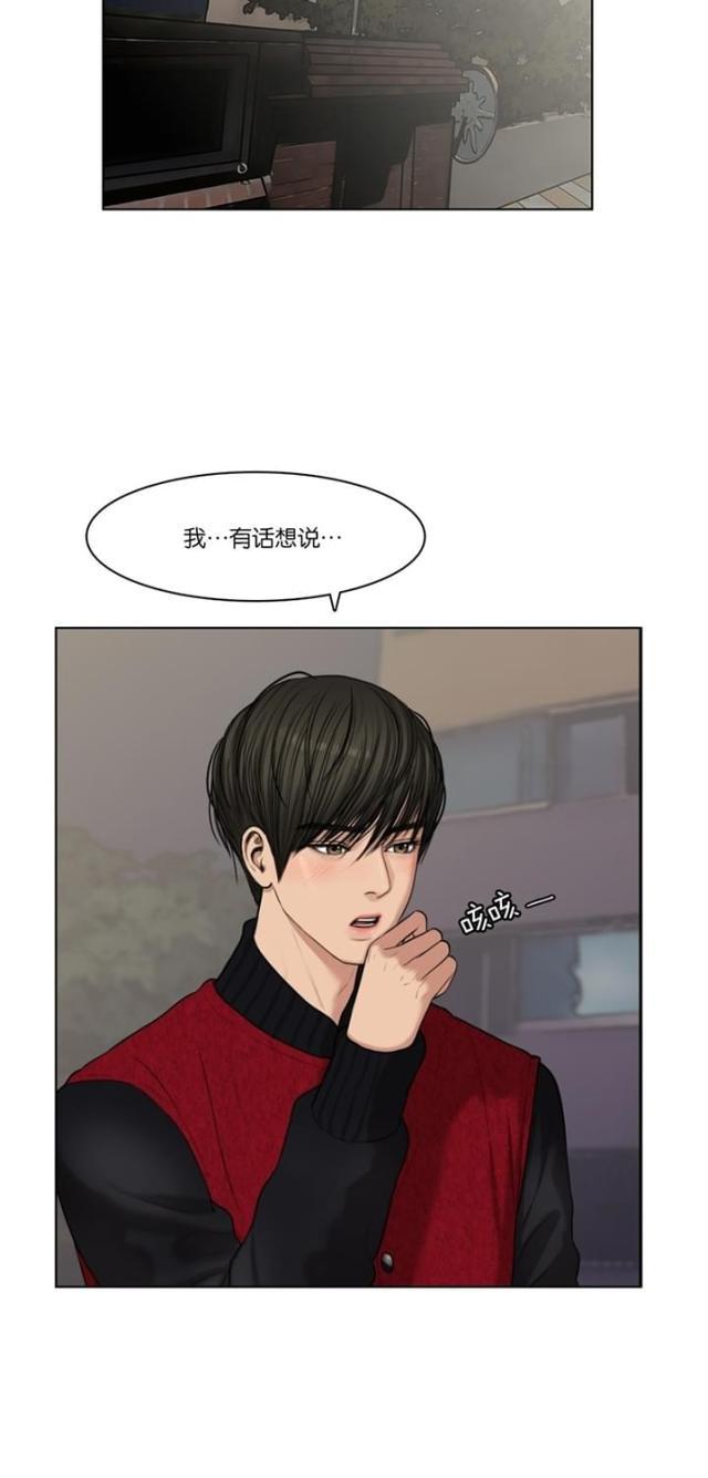 秘密女神韩漫全集-56_第55话无删减无遮挡章节图片 