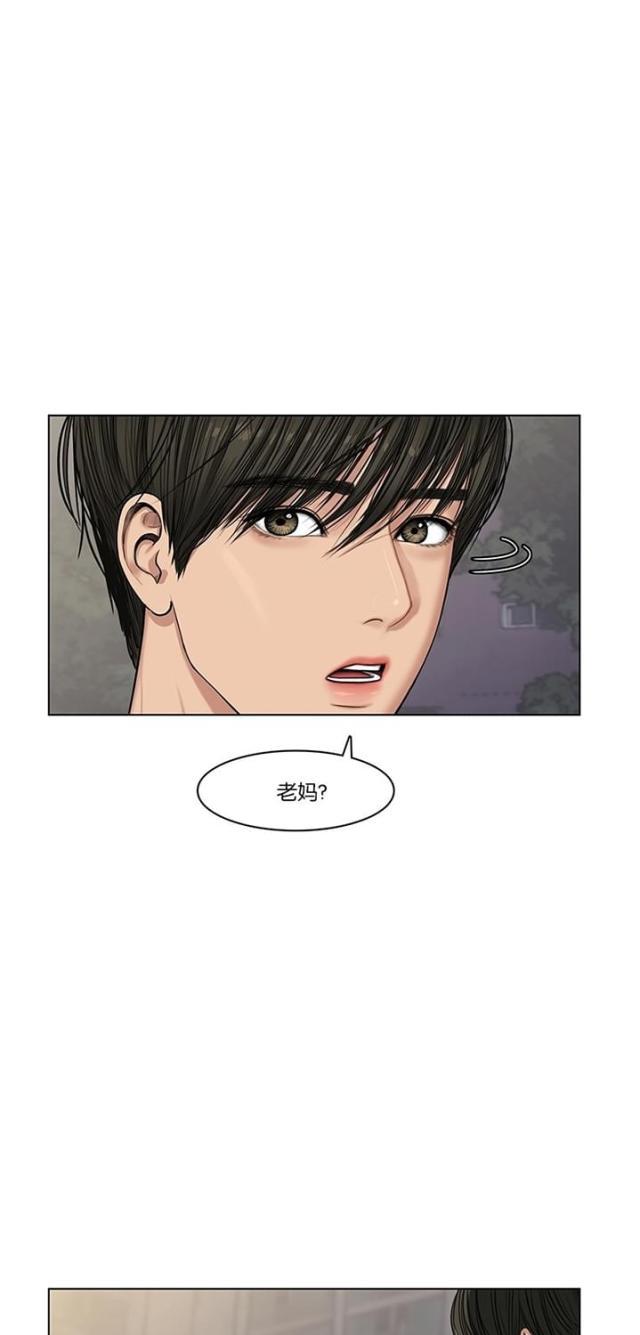 秘密女神韩漫全集-56_第55话无删减无遮挡章节图片 