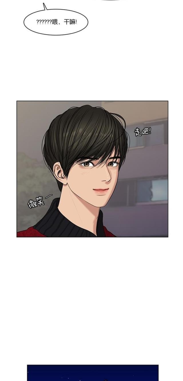 秘密女神韩漫全集-57_第56话无删减无遮挡章节图片 