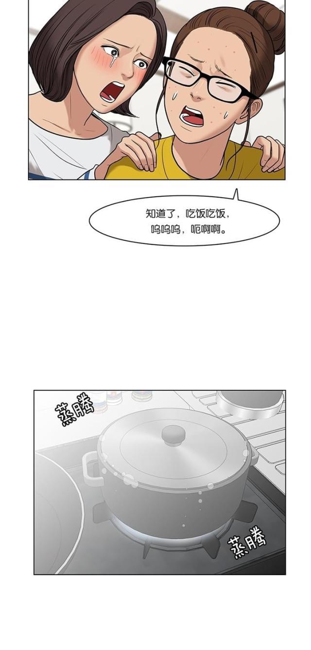 秘密女神韩漫全集-57_第56话无删减无遮挡章节图片 