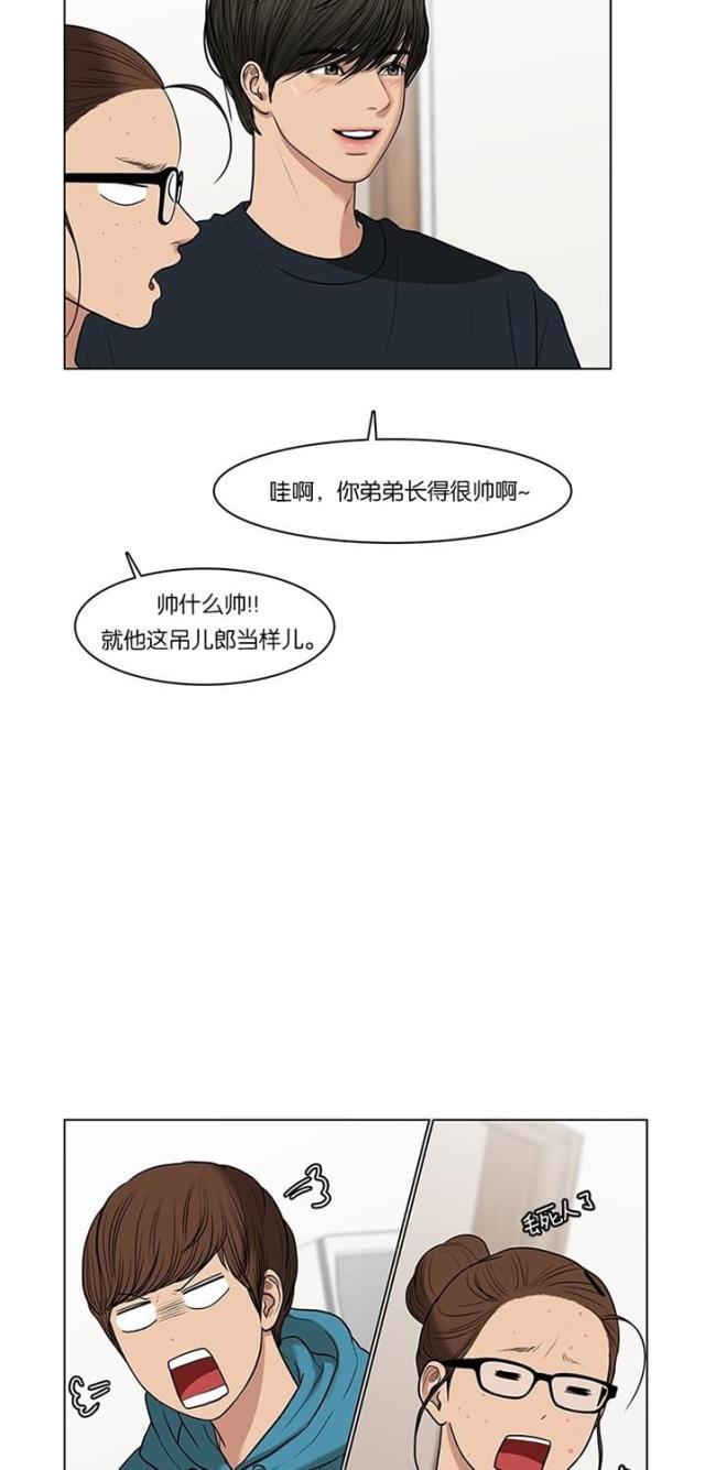 秘密女神韩漫全集-57_第56话无删减无遮挡章节图片 