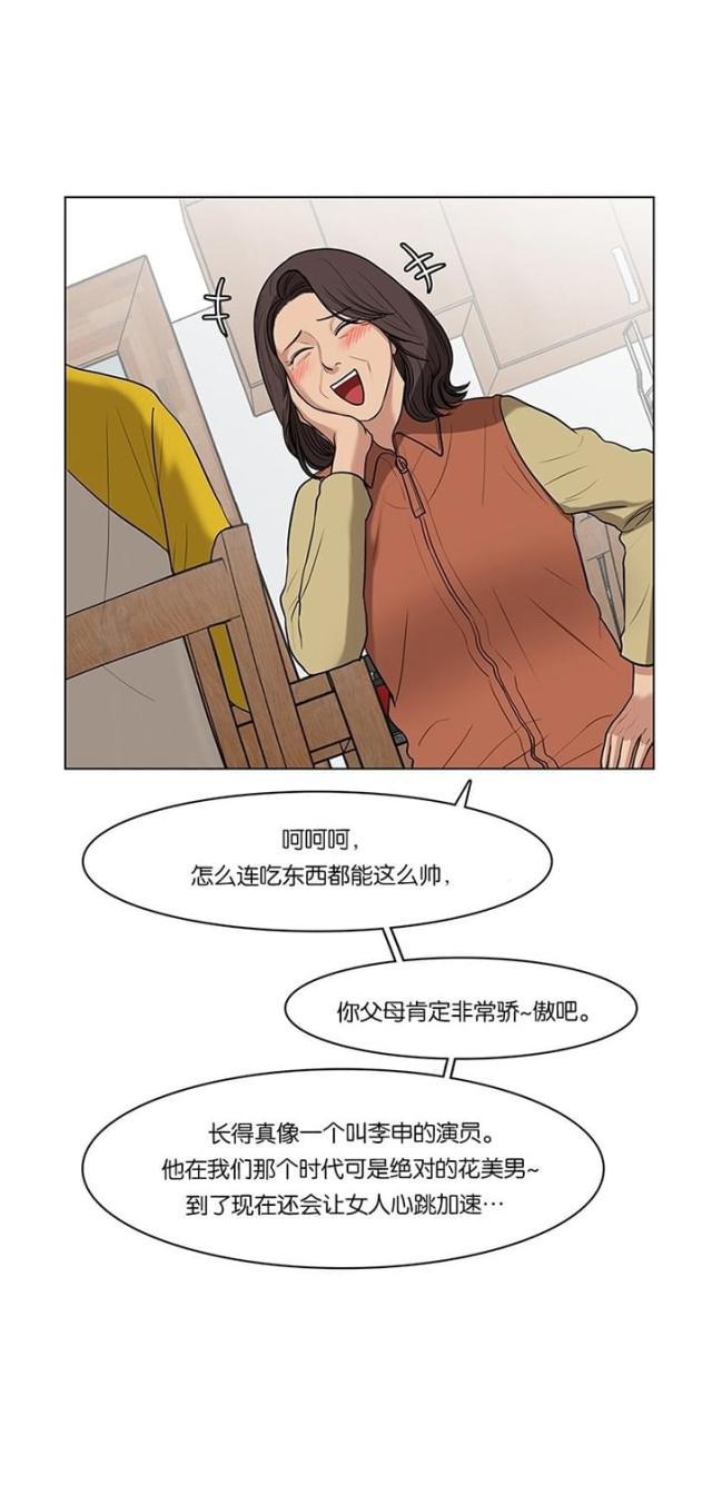 秘密女神韩漫全集-57_第56话无删减无遮挡章节图片 