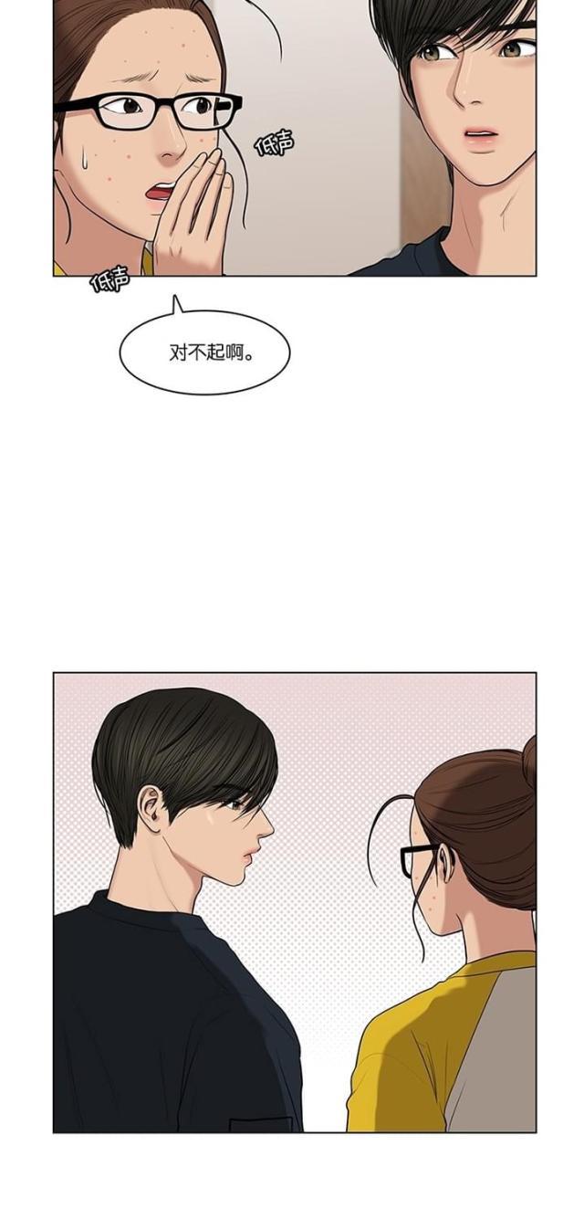 秘密女神韩漫全集-57_第56话无删减无遮挡章节图片 