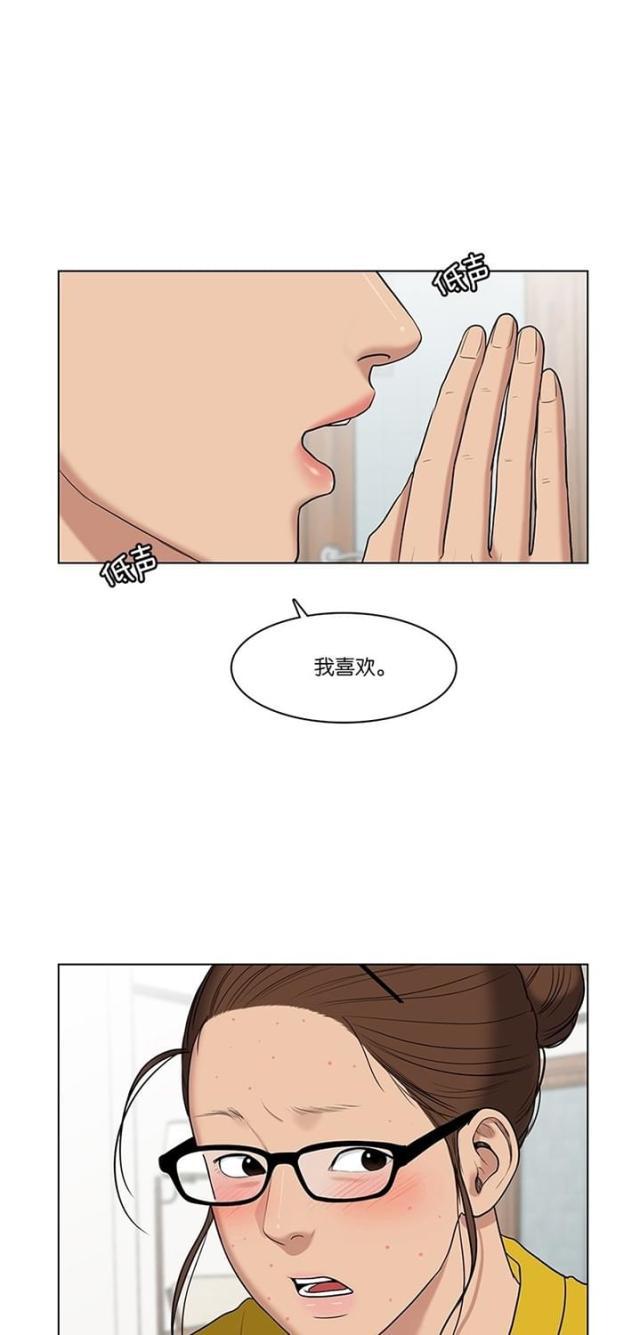秘密女神韩漫全集-57_第56话无删减无遮挡章节图片 