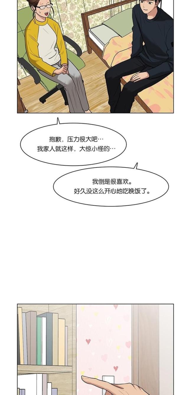 秘密女神韩漫全集-57_第56话无删减无遮挡章节图片 