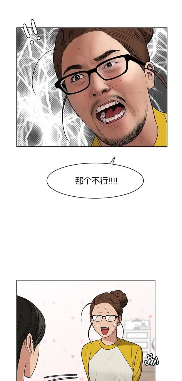 秘密女神韩漫全集-57_第56话无删减无遮挡章节图片 