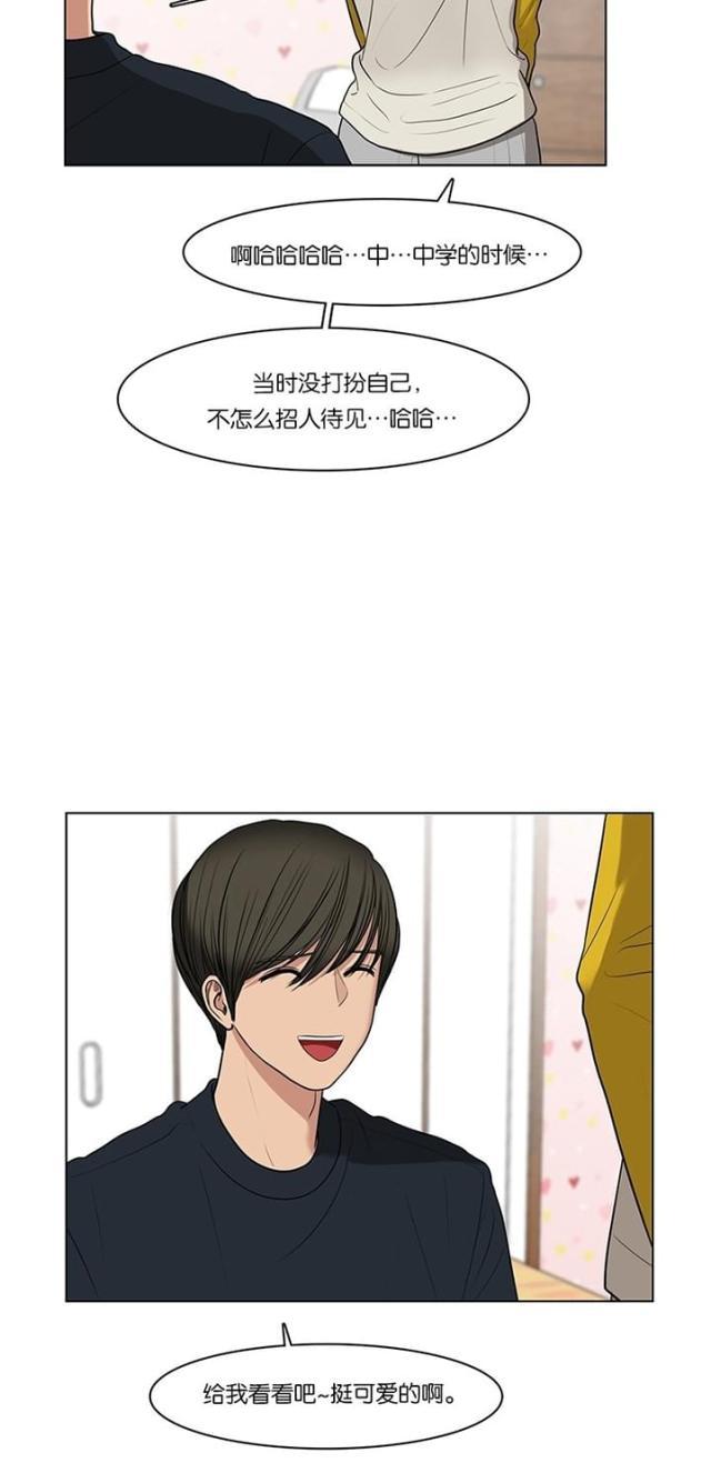 秘密女神韩漫全集-57_第56话无删减无遮挡章节图片 