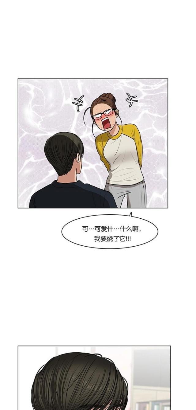 秘密女神韩漫全集-57_第56话无删减无遮挡章节图片 