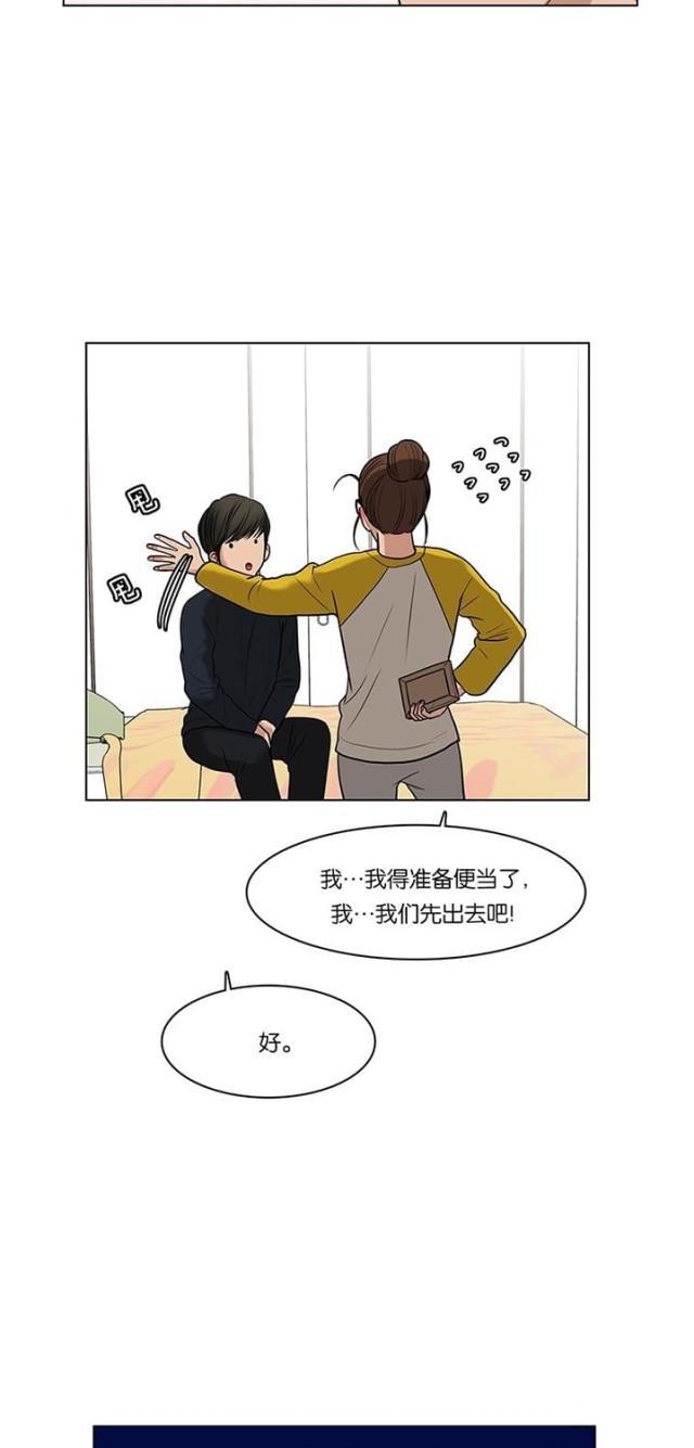 秘密女神韩漫全集-57_第56话无删减无遮挡章节图片 
