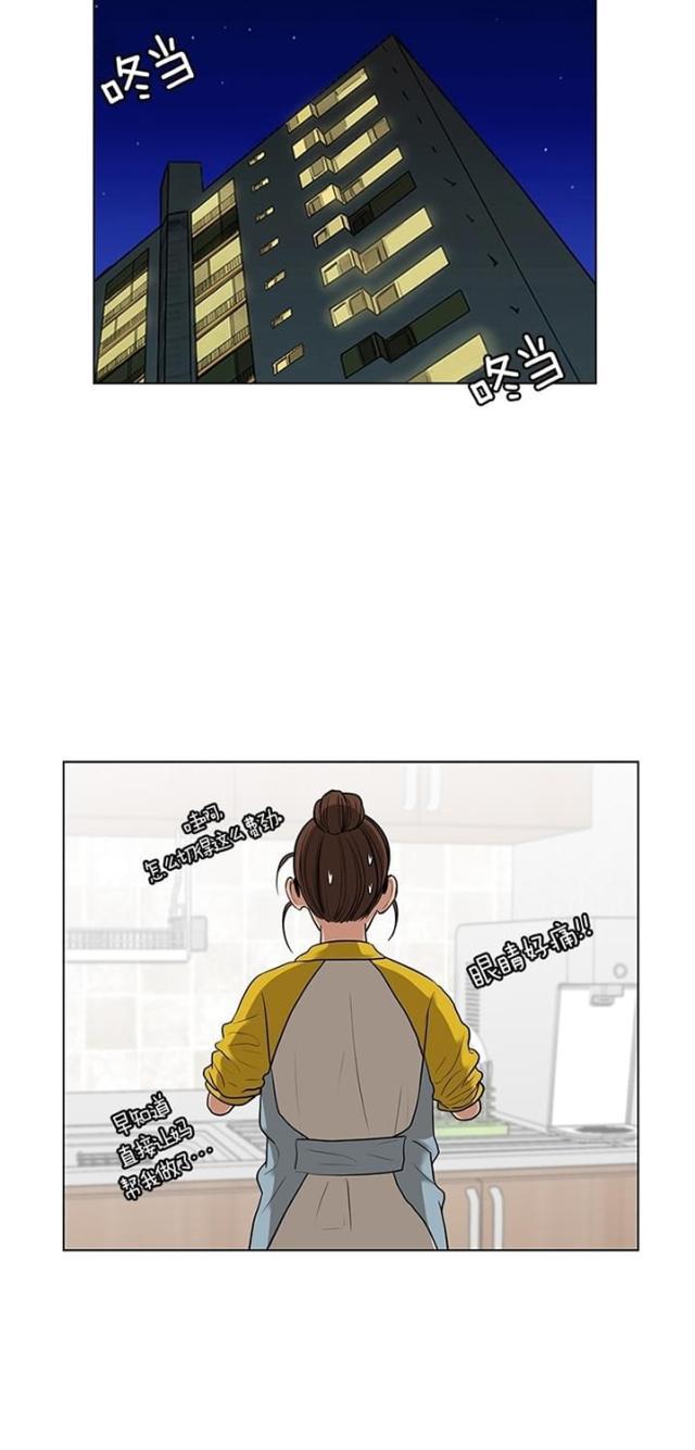 秘密女神韩漫全集-57_第56话无删减无遮挡章节图片 
