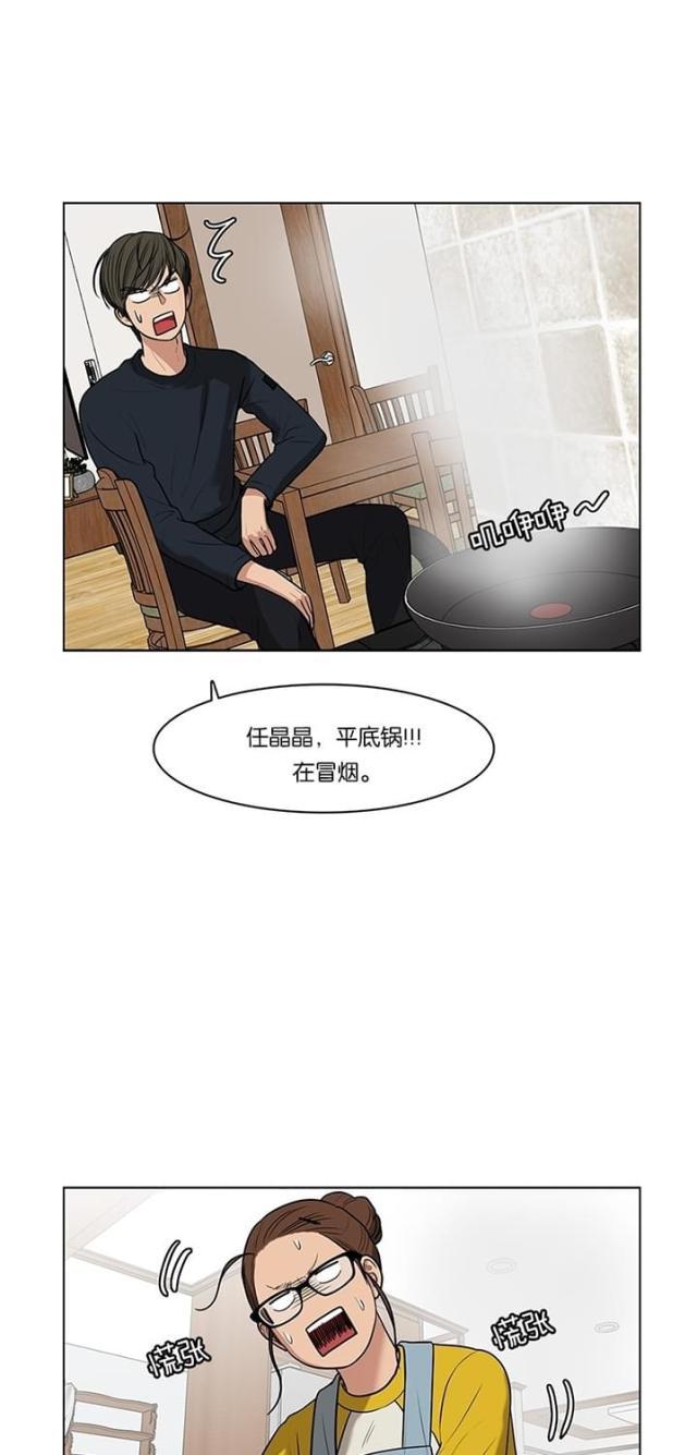 秘密女神韩漫全集-57_第56话无删减无遮挡章节图片 