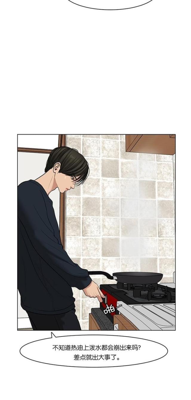 秘密女神韩漫全集-57_第56话无删减无遮挡章节图片 
