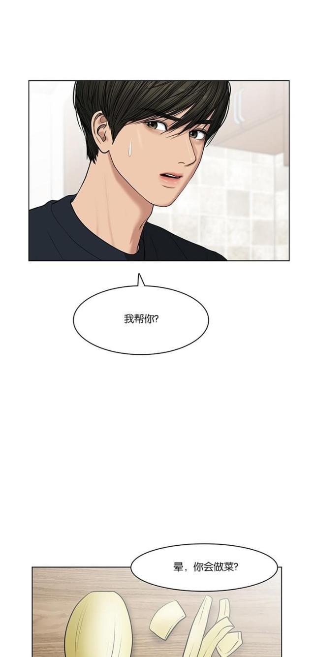 秘密女神韩漫全集-57_第56话无删减无遮挡章节图片 