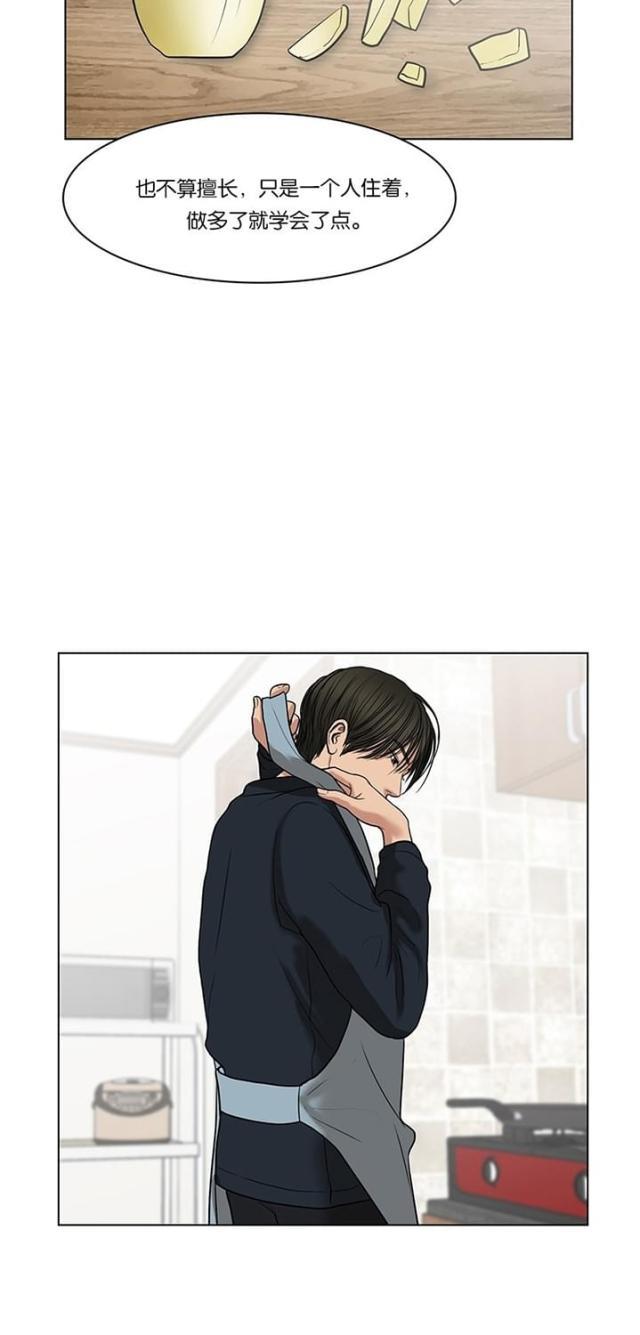 秘密女神韩漫全集-57_第56话无删减无遮挡章节图片 