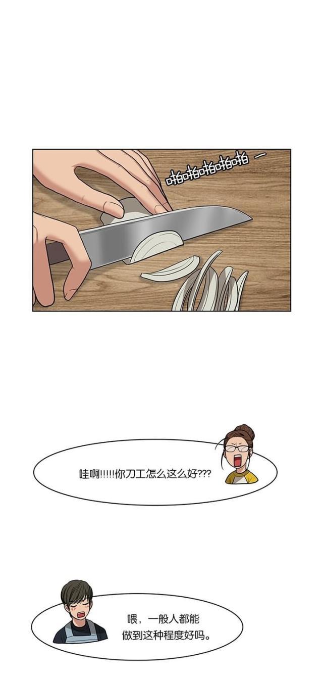 秘密女神韩漫全集-57_第56话无删减无遮挡章节图片 
