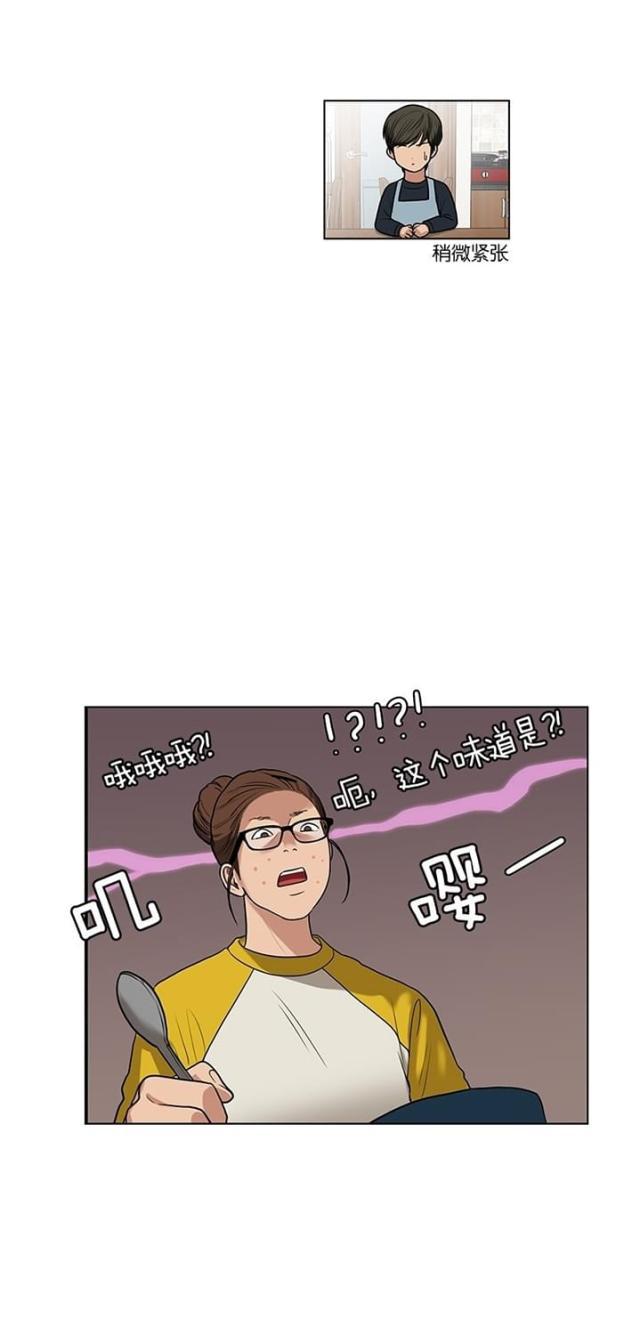 秘密女神韩漫全集-57_第56话无删减无遮挡章节图片 