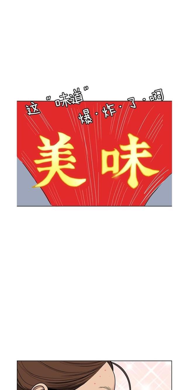 秘密女神韩漫全集-57_第56话无删减无遮挡章节图片 
