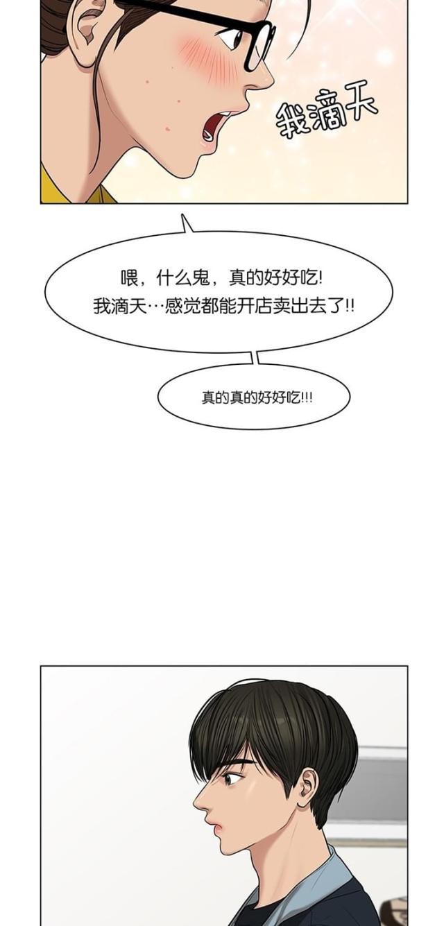 秘密女神韩漫全集-57_第56话无删减无遮挡章节图片 