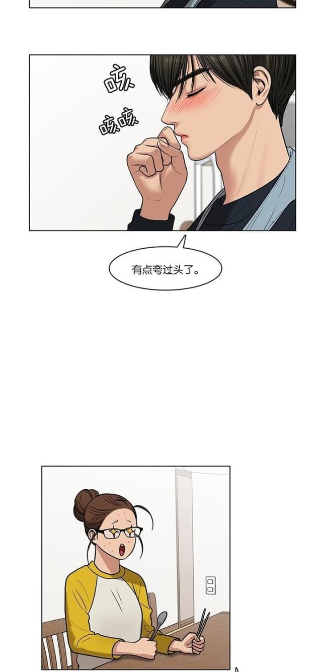 秘密女神韩漫全集-57_第56话无删减无遮挡章节图片 
