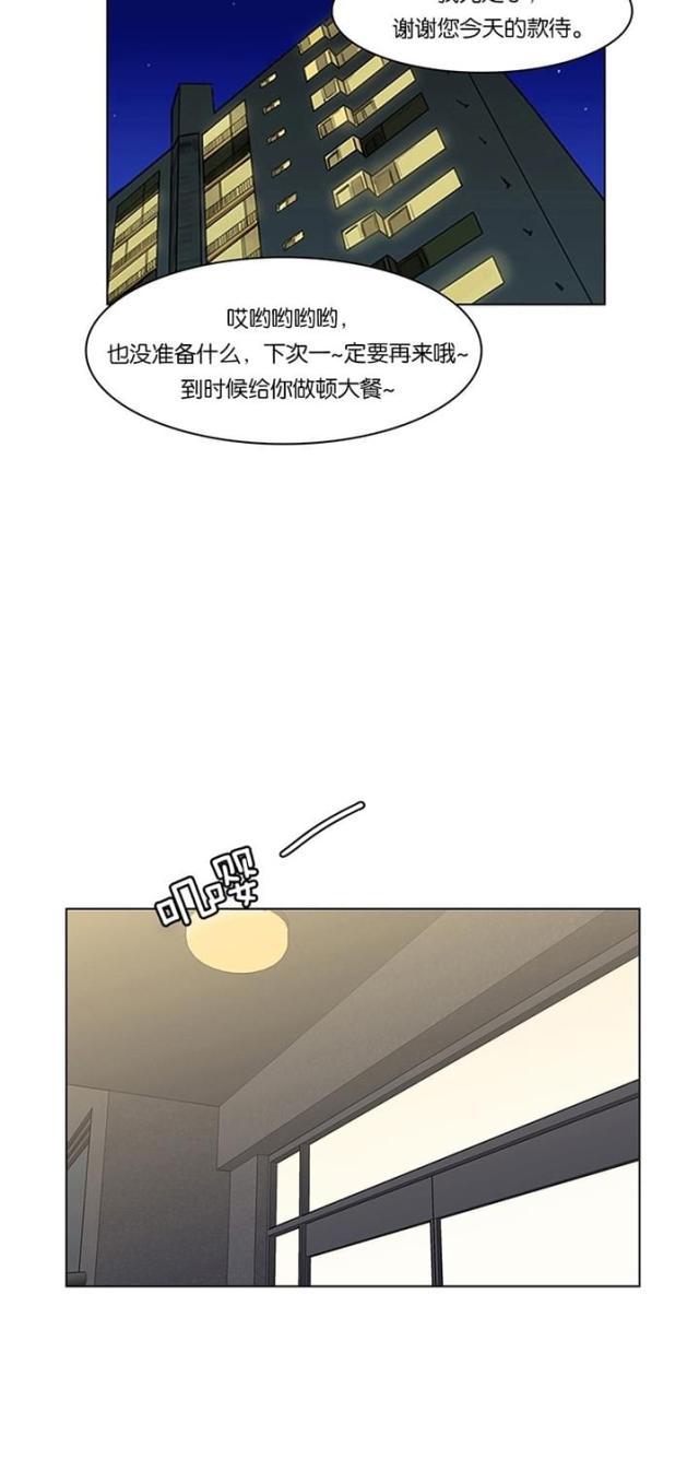 秘密女神韩漫全集-57_第56话无删减无遮挡章节图片 