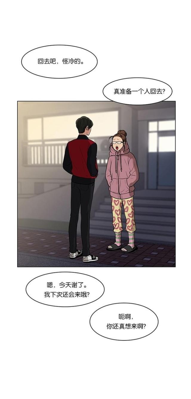 秘密女神韩漫全集-57_第56话无删减无遮挡章节图片 