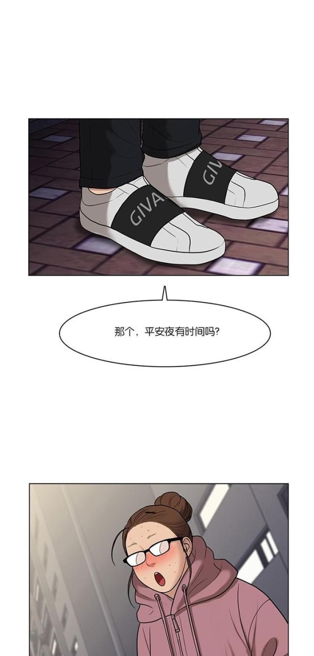 秘密女神韩漫全集-57_第56话无删减无遮挡章节图片 