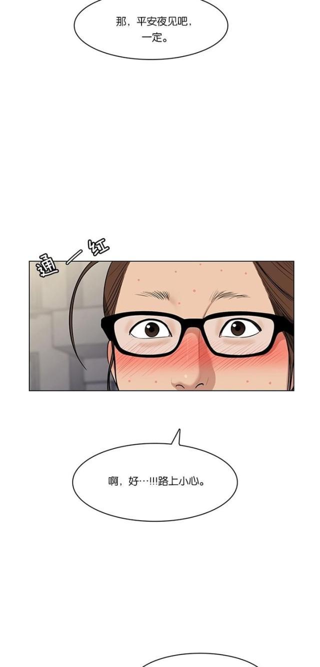 秘密女神韩漫全集-57_第56话无删减无遮挡章节图片 